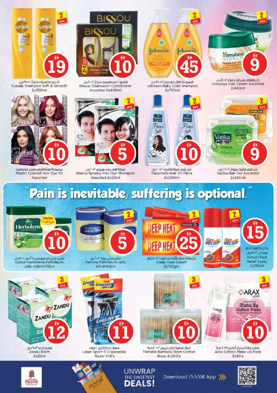 Ofertas de Nesto Fujairah de 30 abril a 3 mayo 2026 Ofertas de números mágicos - Página 23