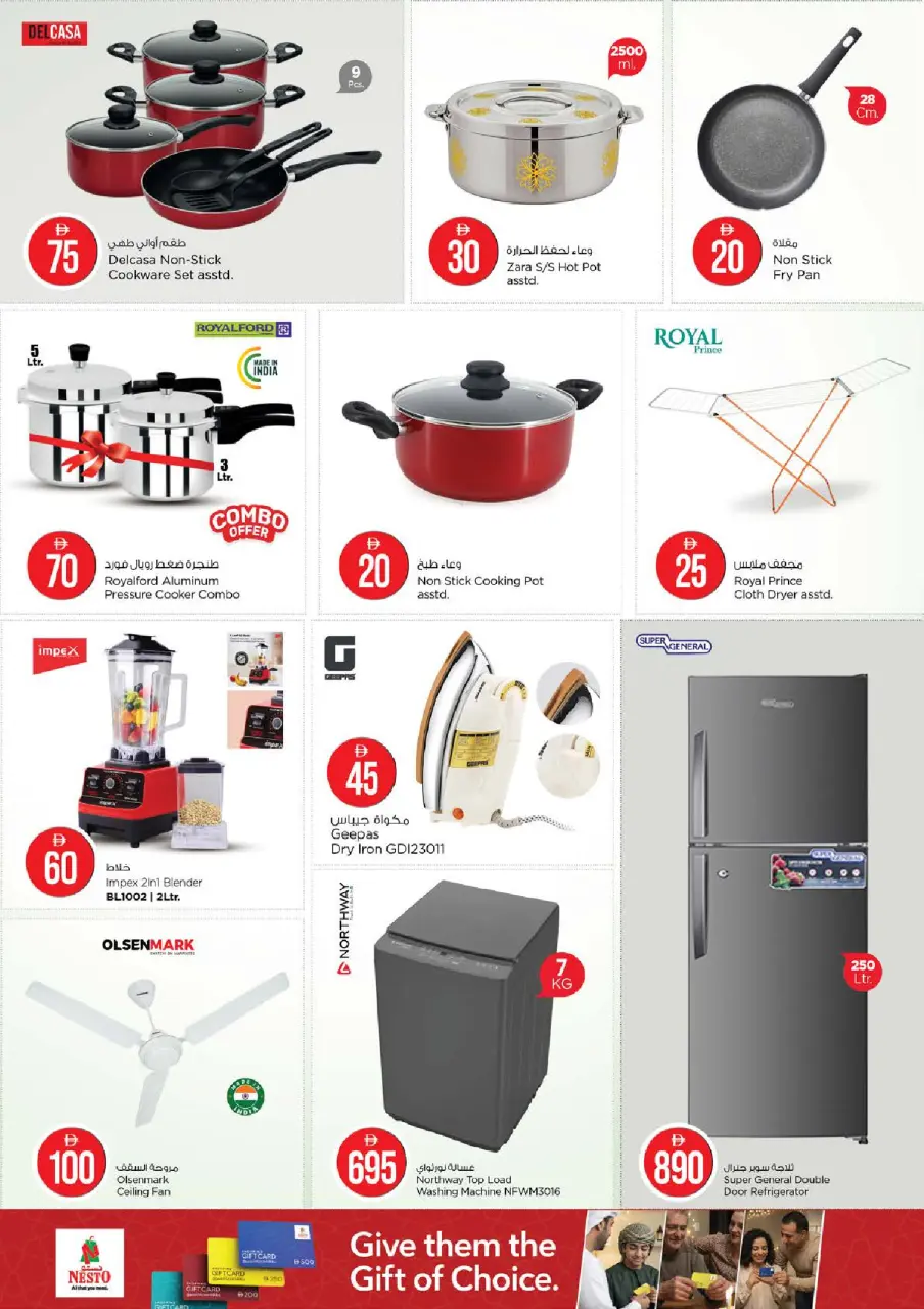 Ofertas de Nesto Fujairah de 30 abril a 3 mayo 2026 Ofertas de números mágicos - Página 24