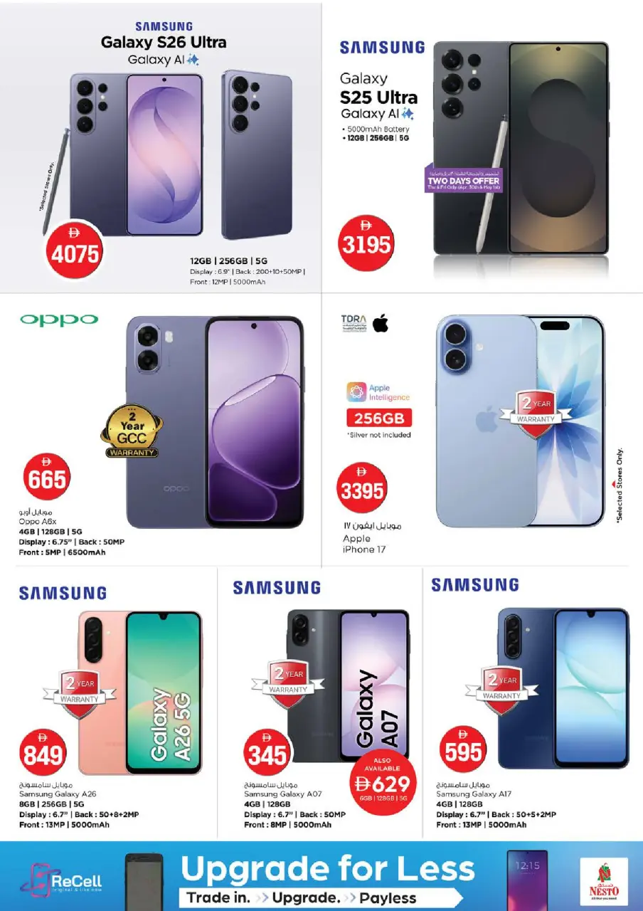 Ofertas de Nesto Fujairah de 30 abril a 3 mayo 2026 Ofertas de números mágicos - Página 29