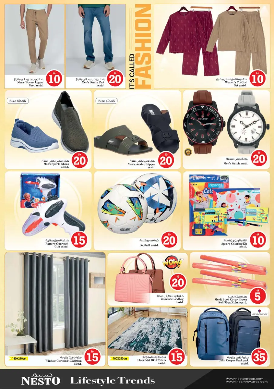 Ofertas de Nesto Fujairah de 30 abril a 3 mayo 2026 Ofertas de números mágicos - Página 30