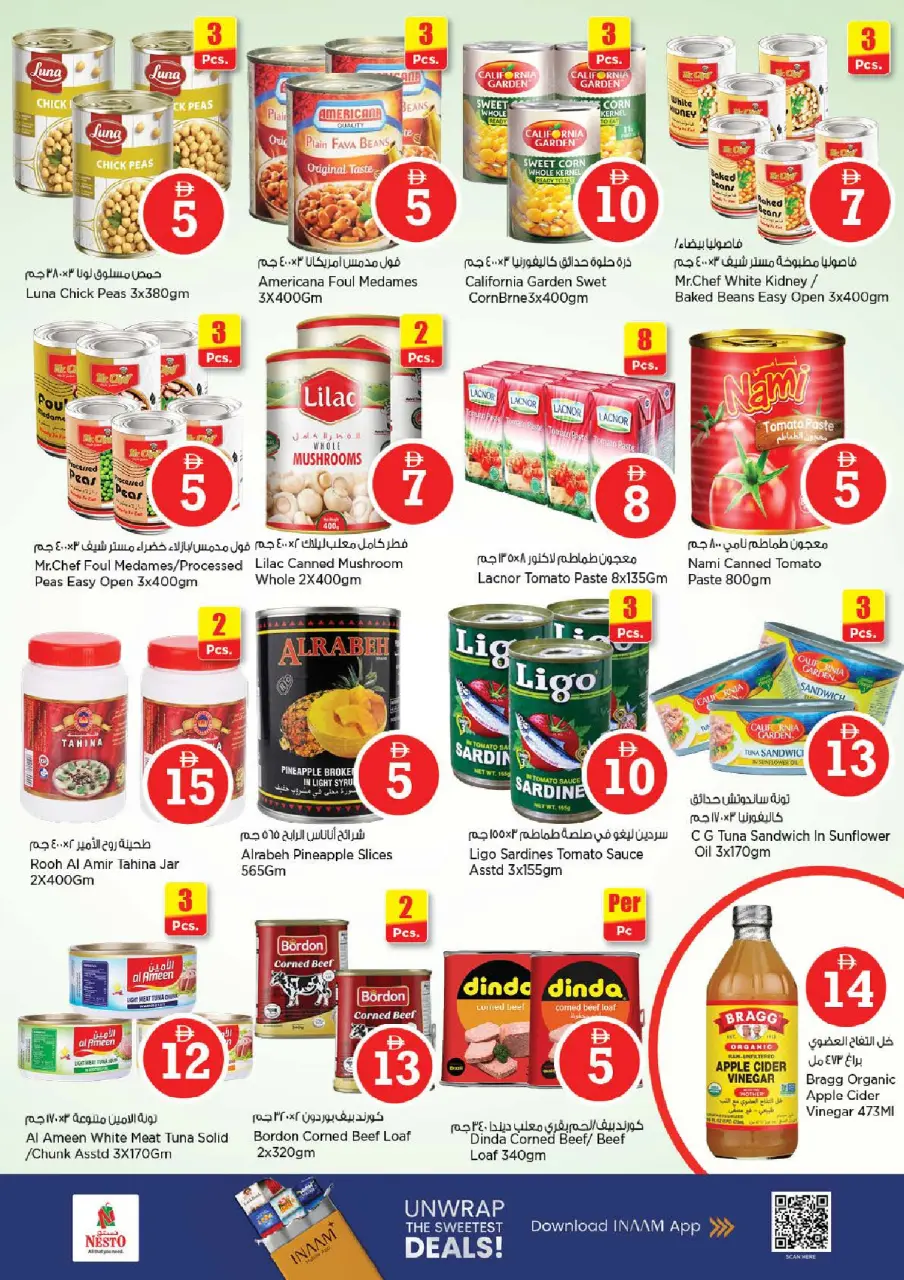 Ofertas de Nesto Fujairah de 30 abril a 3 mayo 2026 Ofertas de números mágicos - Página 8