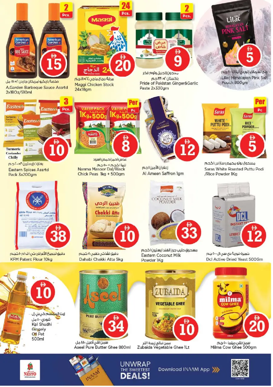 Ofertas de Nesto Fujairah de 30 abril a 3 mayo 2026 Ofertas de números mágicos - Página 9