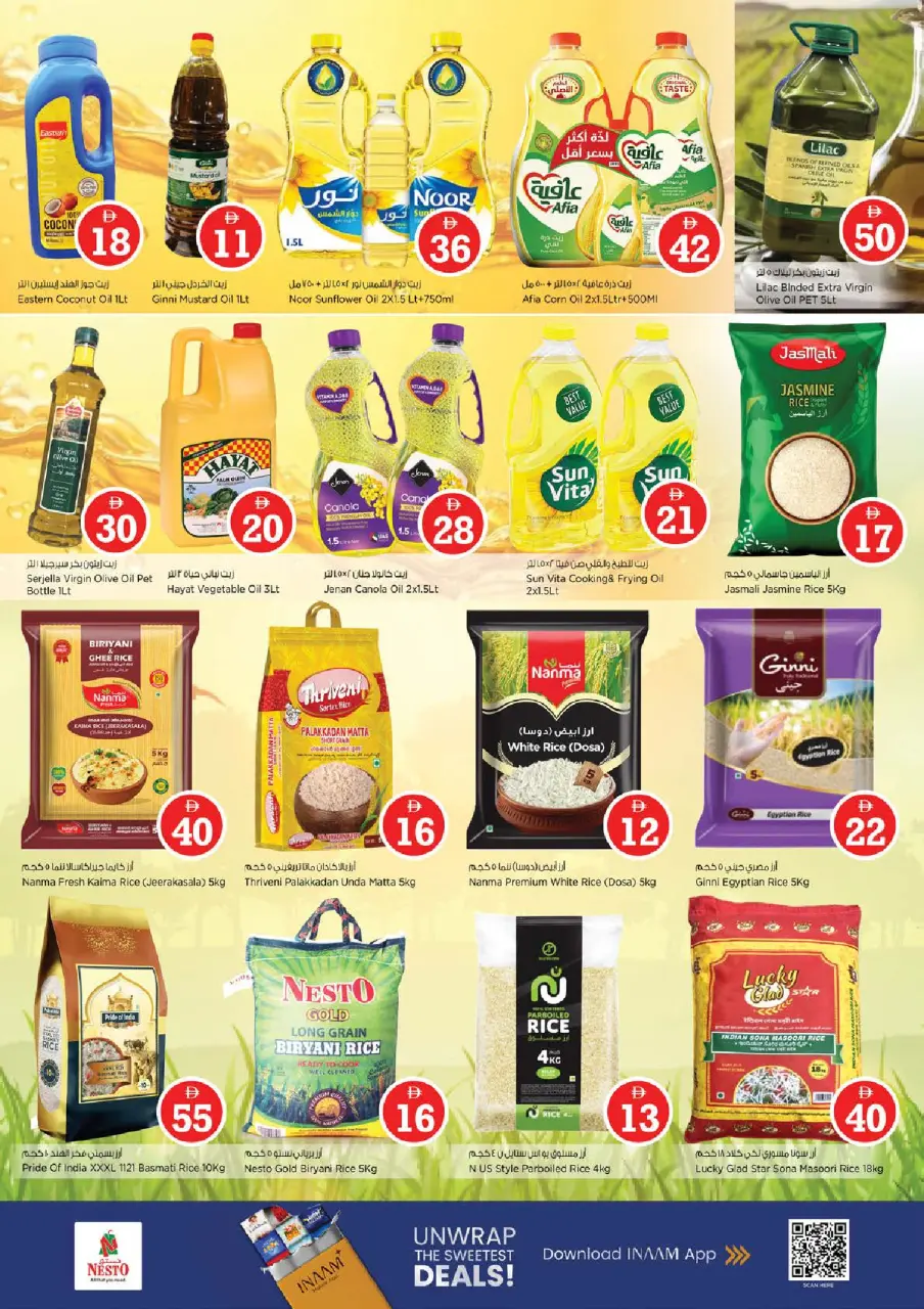 Ofertas de Nesto Fujairah de 30 abril a 3 mayo 2026 Ofertas de números mágicos - Página 10