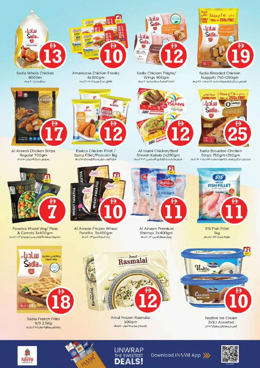 Ofertas de Nesto Al Ain de 30 abril a 3 mayo 2026 Ofertas de números mágicos - Página 14