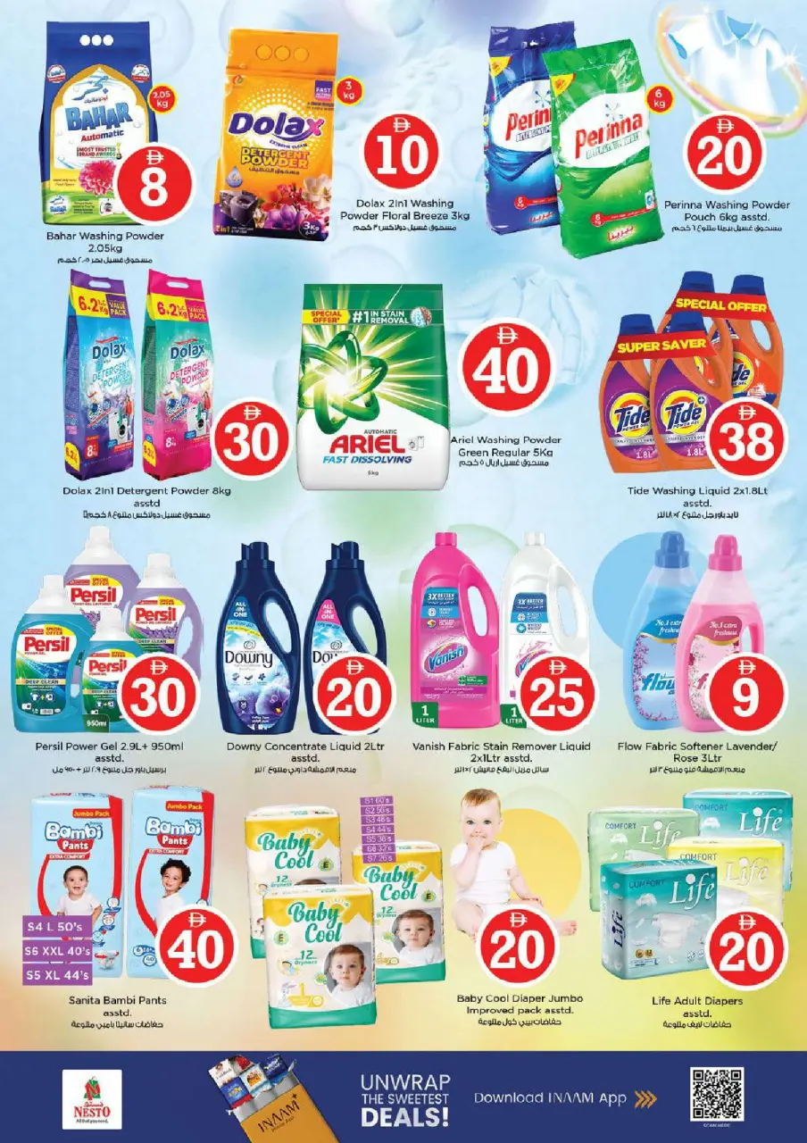 Ofertas de Nesto Al Ain de 30 abril a 3 mayo 2026 Ofertas de números mágicos - Página 20