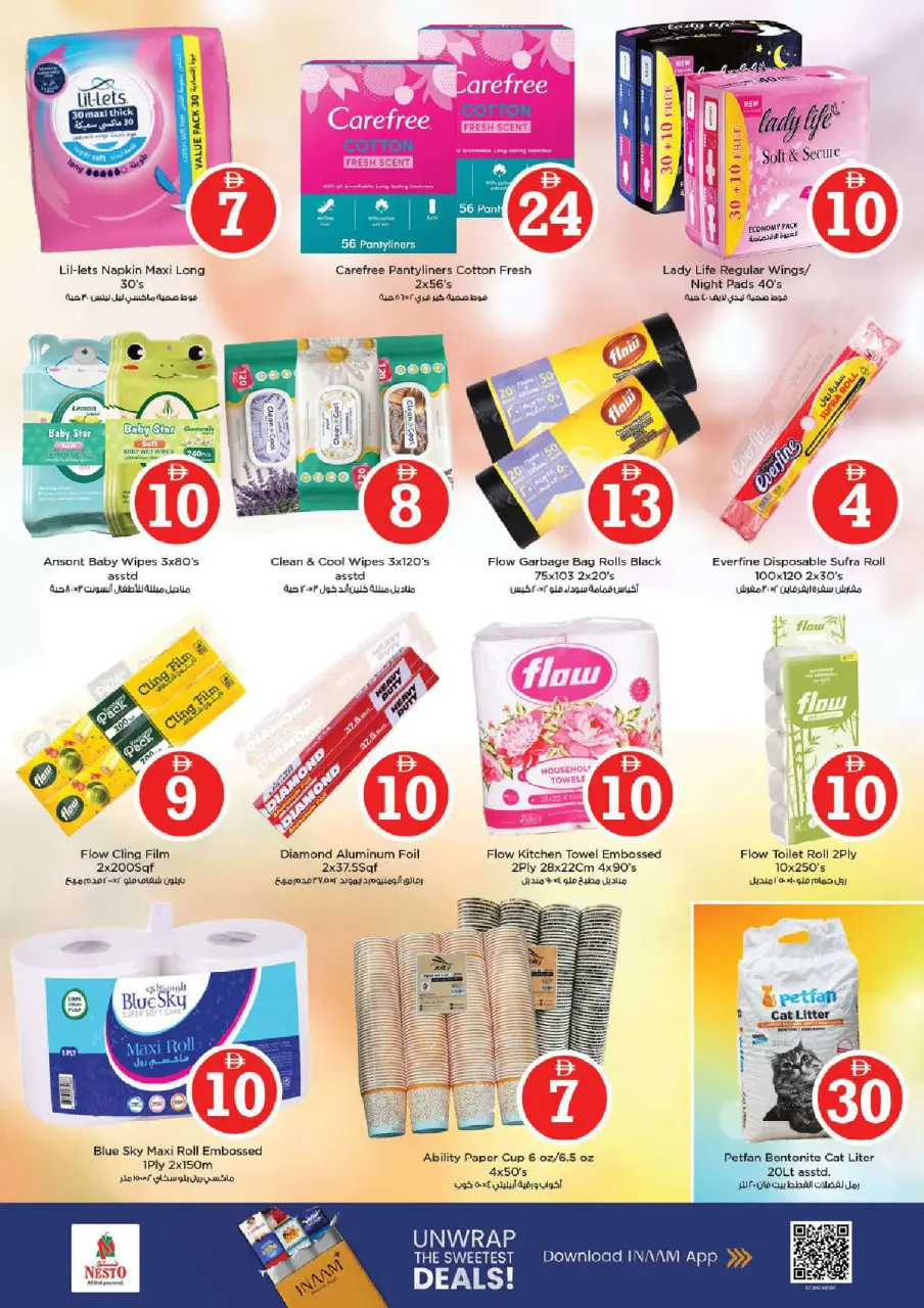 Ofertas de Nesto Al Ain de 30 abril a 3 mayo 2026 Ofertas de números mágicos - Página 21