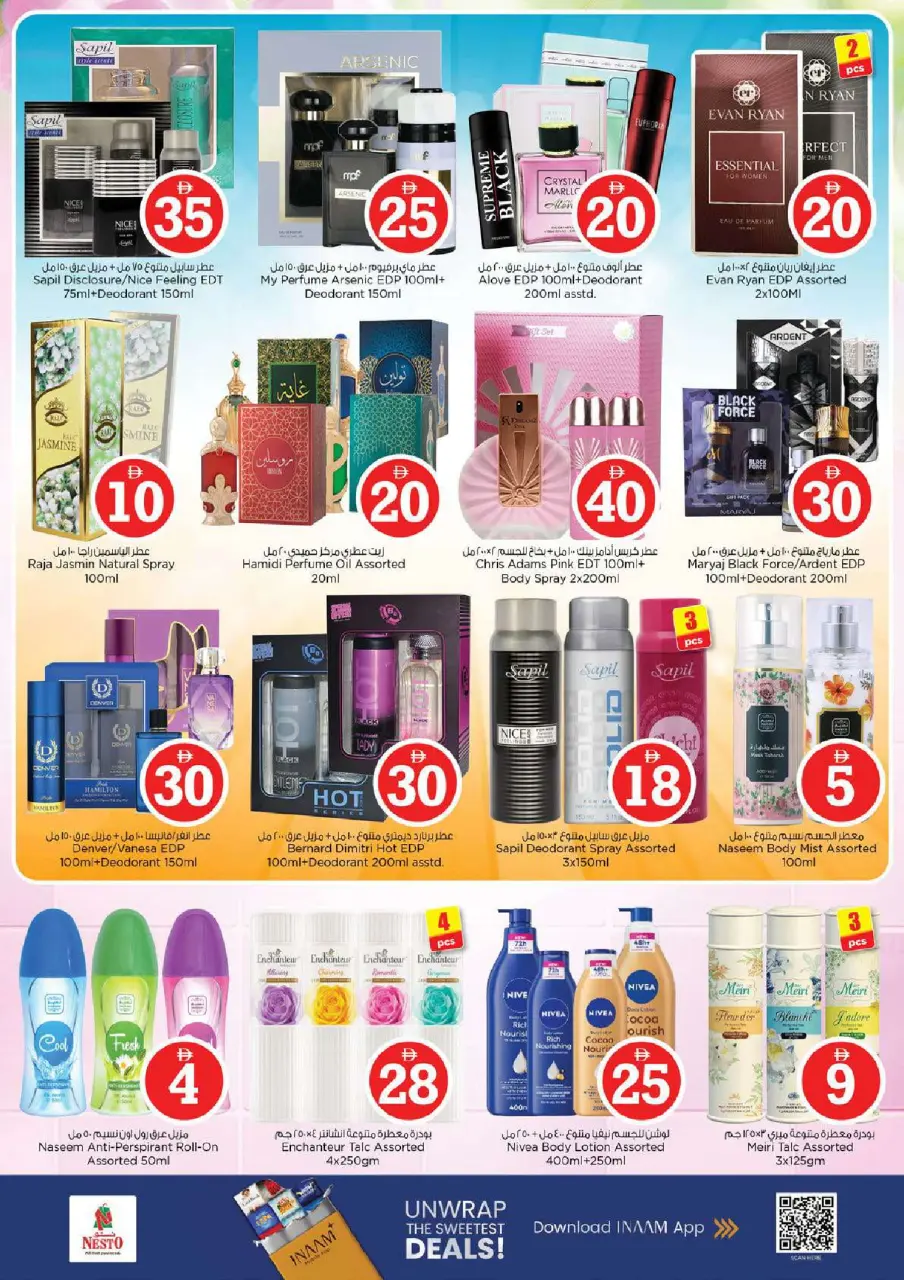 Ofertas de Nesto Al Ain de 30 abril a 3 mayo 2026 Ofertas de números mágicos - Página 23