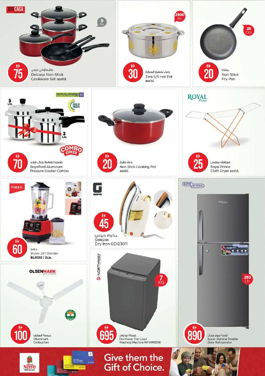 Ofertas de Nesto Al Ain de 30 abril a 3 mayo 2026 Ofertas de números mágicos - Página 26