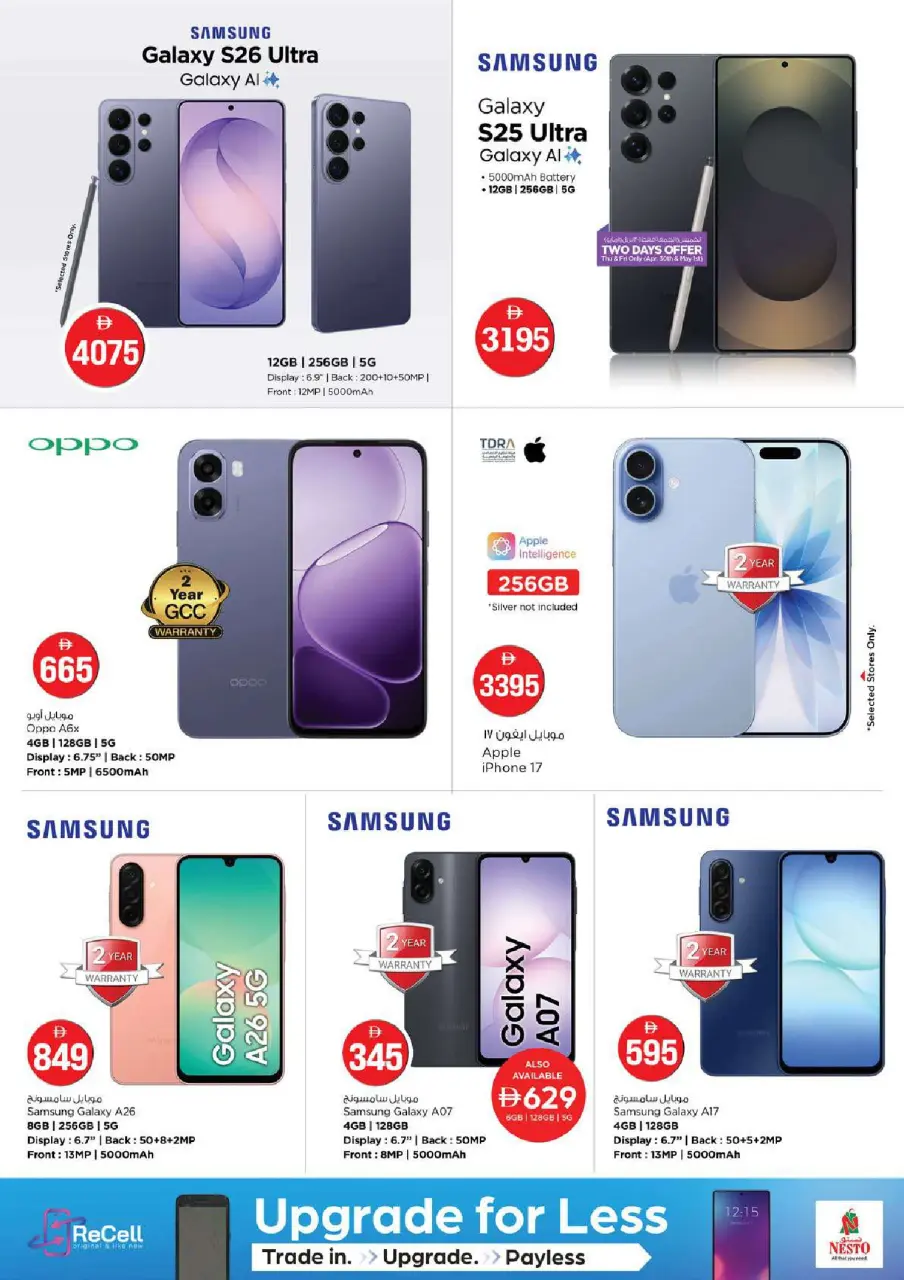 Ofertas de Nesto Al Ain de 30 abril a 3 mayo 2026 Ofertas de números mágicos - Página 30