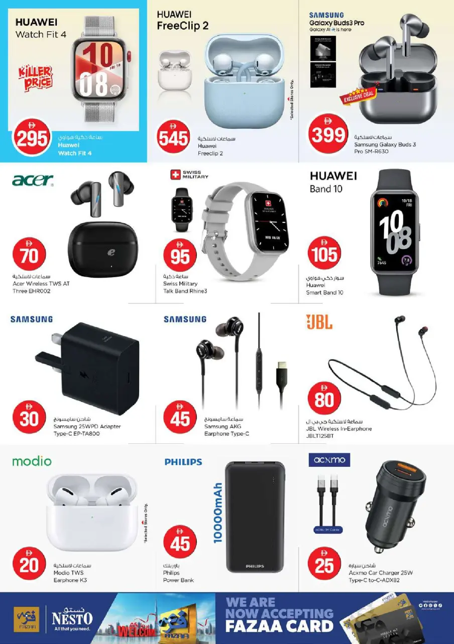 Ofertas de Nesto Al Ain de 30 abril a 3 mayo 2026 Ofertas de números mágicos - Página 31