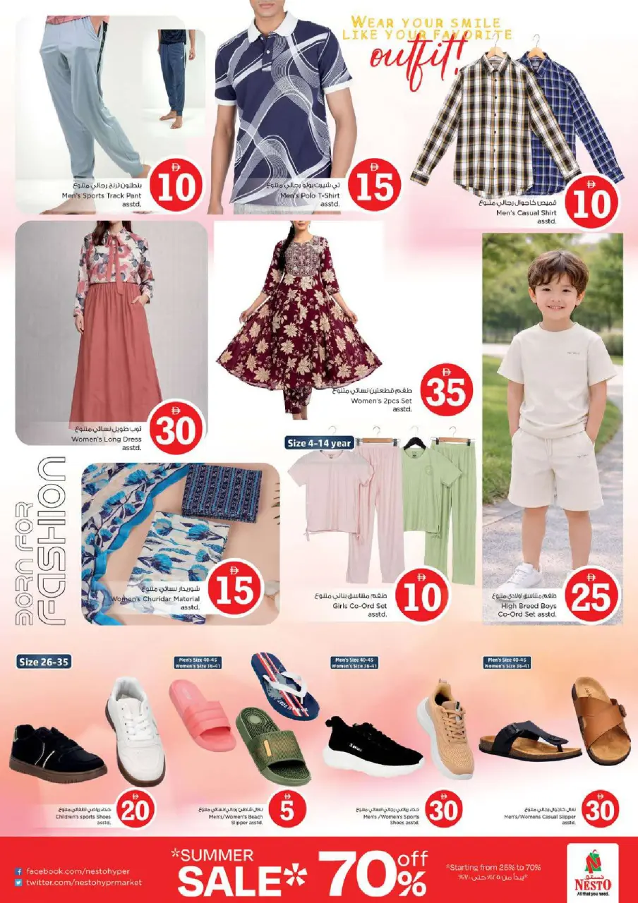 Ofertas de Nesto Al Ain de 30 abril a 3 mayo 2026 Ofertas de números mágicos - Página 32