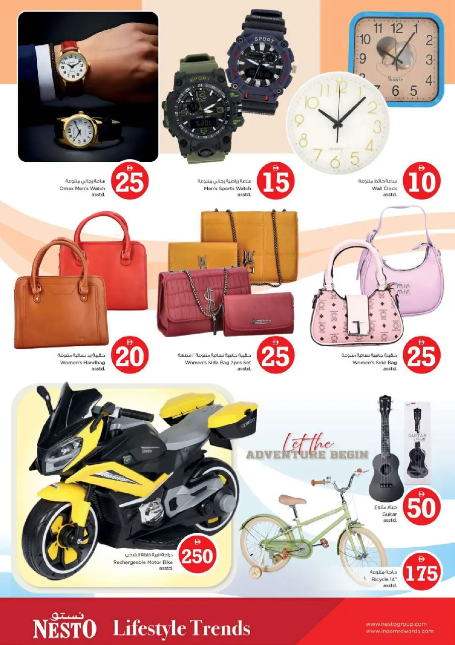 Ofertas de Nesto Al Ain de 30 abril a 3 mayo 2026 Ofertas de números mágicos - Página 33