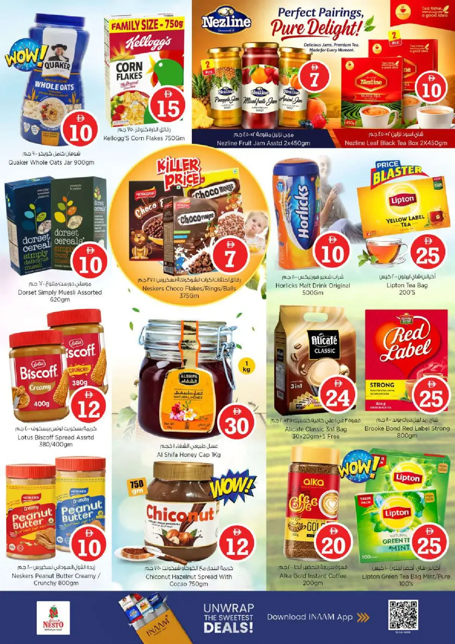 Ofertas de Nesto Al Ain de 30 abril a 3 mayo 2026 Ofertas de números mágicos - Página 6