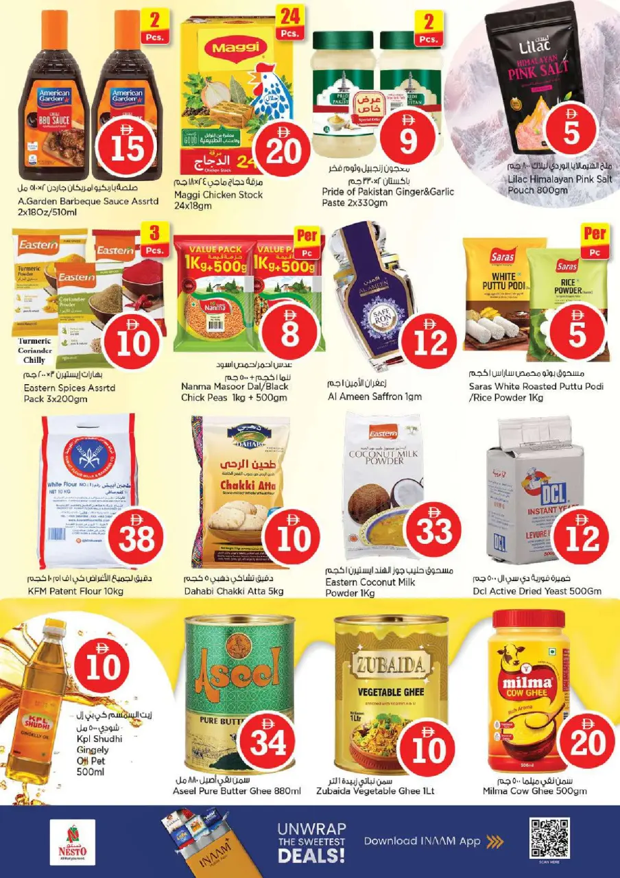 Ofertas de Nesto Al Ain de 30 abril a 3 mayo 2026 Ofertas de números mágicos - Página 9