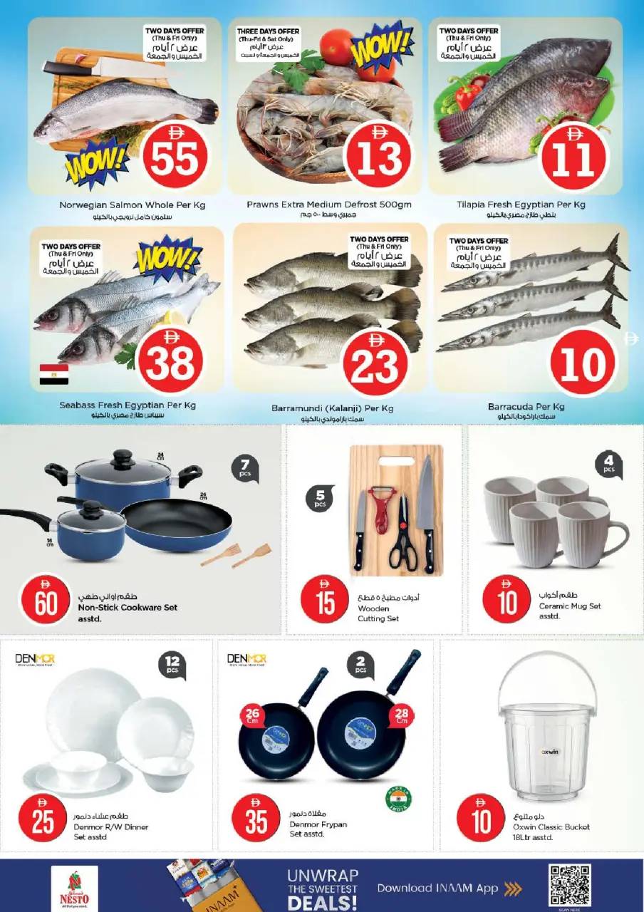 Ofertas de Nesto Abu Dhabi de 30 abril a 3 mayo 2026 Ofertas de números mágicos - Página 12