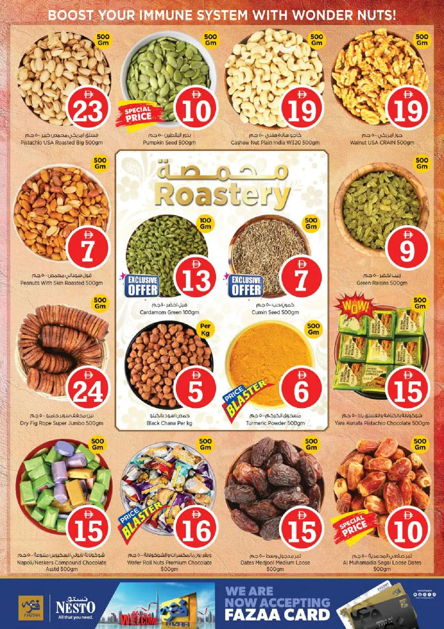 Ofertas de Nesto Abu Dhabi de 30 abril a 3 mayo 2026 Ofertas de números mágicos - Página 6