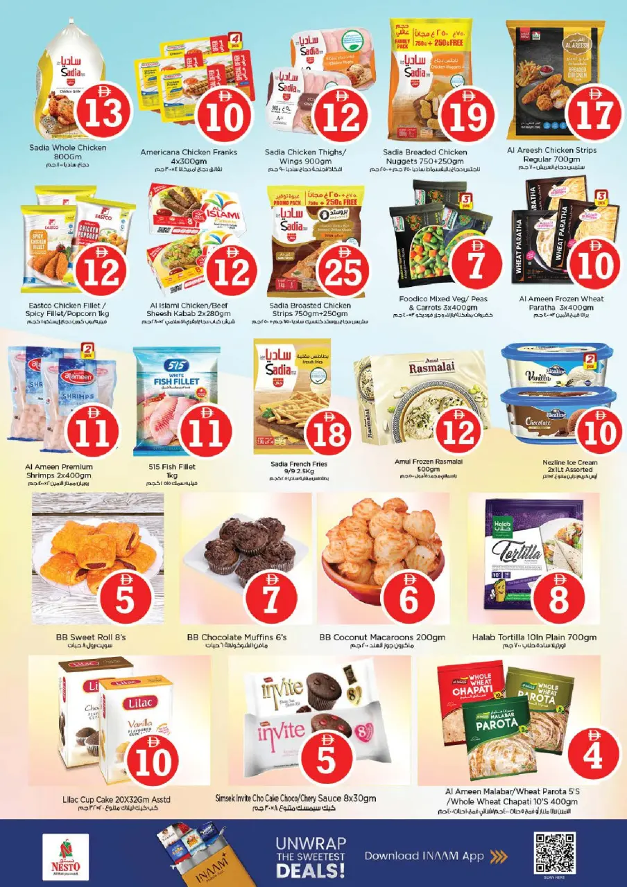 Ofertas de Nesto Abu Dhabi de 30 abril a 3 mayo 2026 Ofertas de números mágicos - Página 8