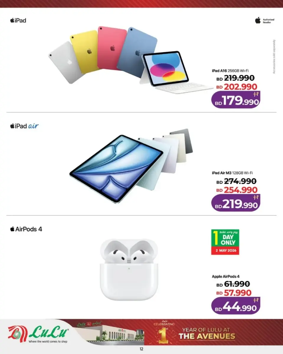 Ofertas de Lulu Bahréin de 1 a 3 mayo 2026 Ofertas de Aniversario - Lulu - Bahréin - 1 mayo 2026 – 3 mayo 2026 - Página 7