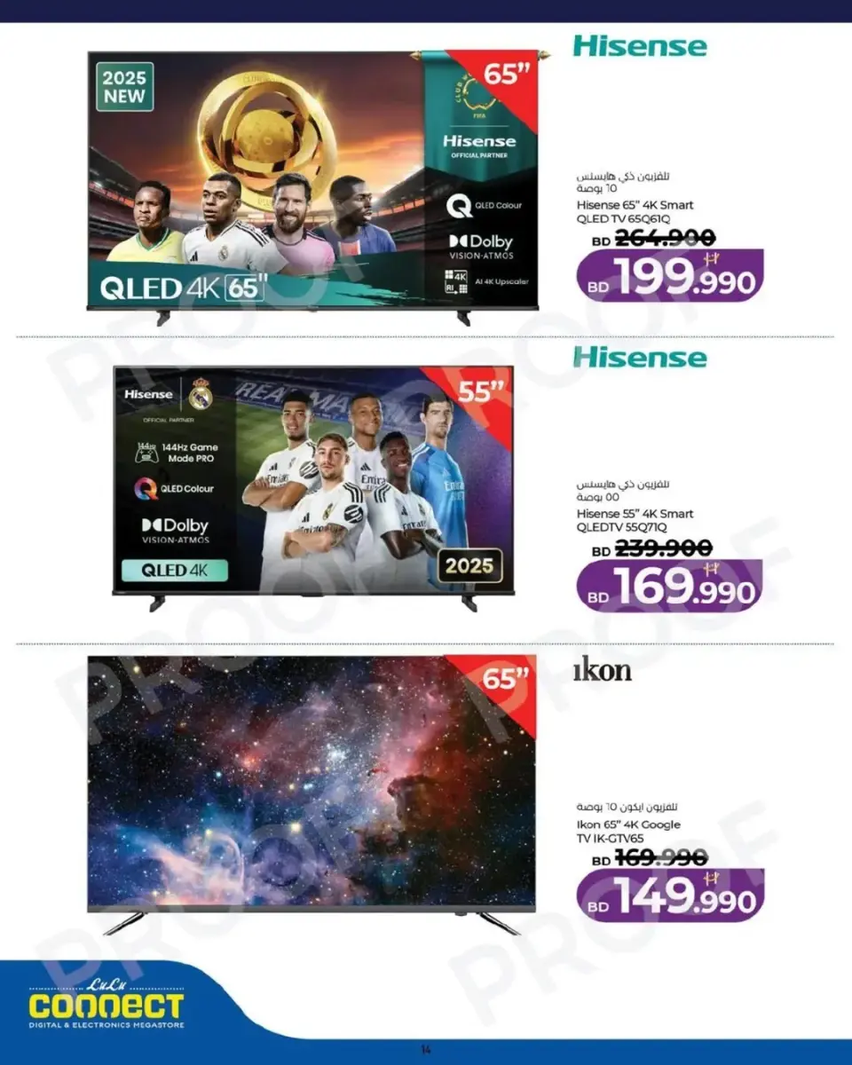 Ofertas de Lulu Bahréin viernes 1 mayo 2026 Ofertas de viernes digital - Lulu - Bahréin - 1 mayo 2026 – 1 mayo 2026 - Página 10