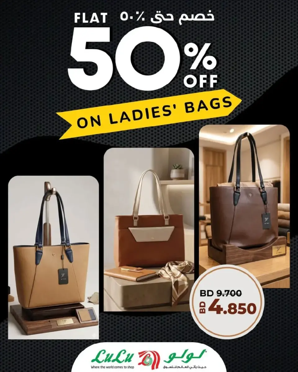 Ofertas de Lulu Bahréin viernes 1 mayo 2026 Oferta de un día - Lulu - Bahréin - 1 mayo 2026 – 1 mayo 2026 - Página 2