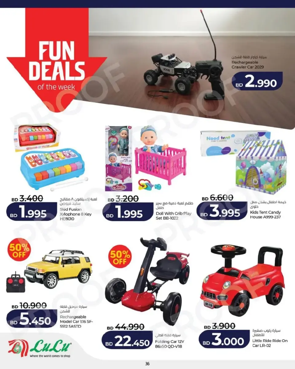 Ofertas de Lulu Bahréin viernes 1 mayo 2026 Oferta de un día - Lulu - Bahréin - 1 mayo 2026 – 1 mayo 2026 - Página 5