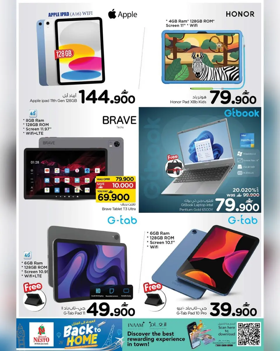 Nesto Oman offers from 1 to 19 May 2026 Back to Home offers - Page 13