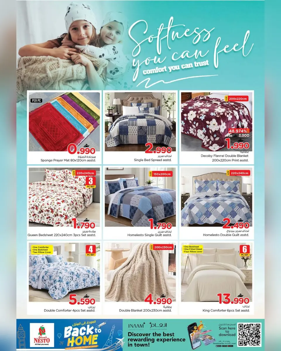 Nesto Oman offers from 1 to 19 May 2026 Back to Home offers - Page 6