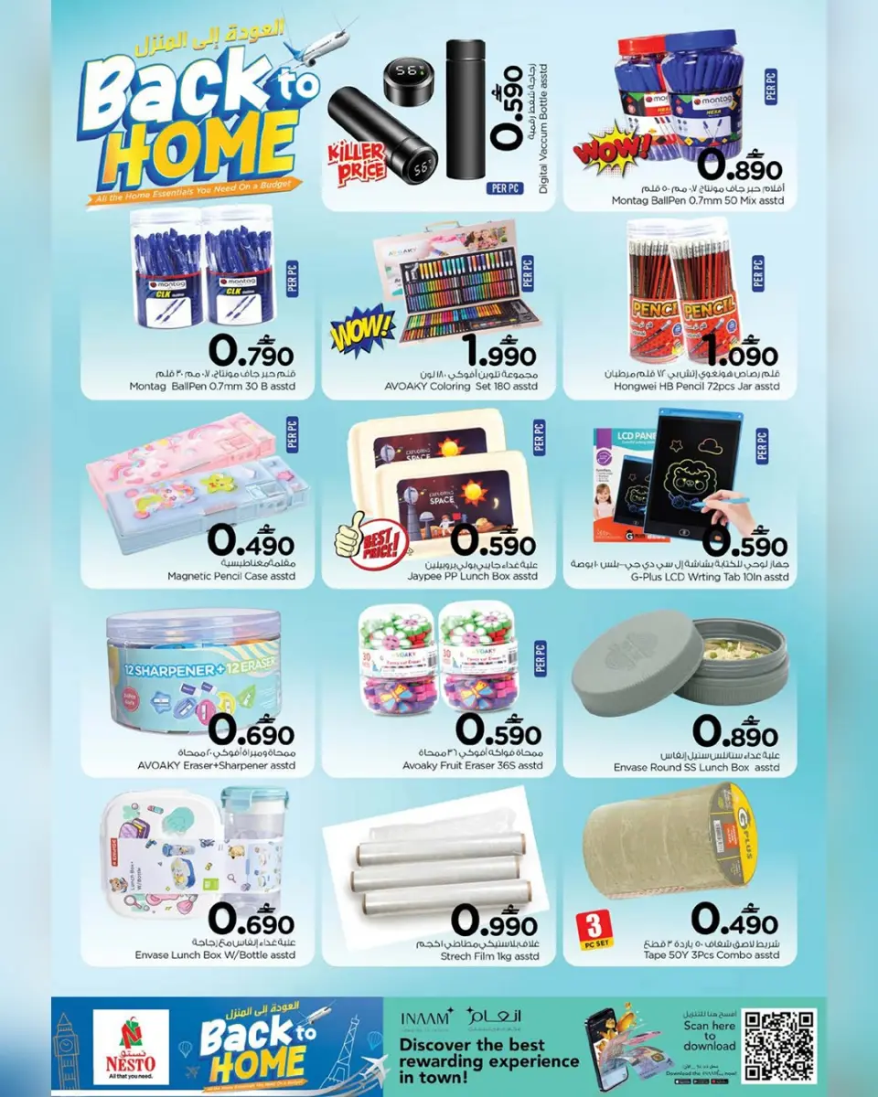 Nesto Oman offers from 1 to 19 May 2026 Back to Home offers - Page 10