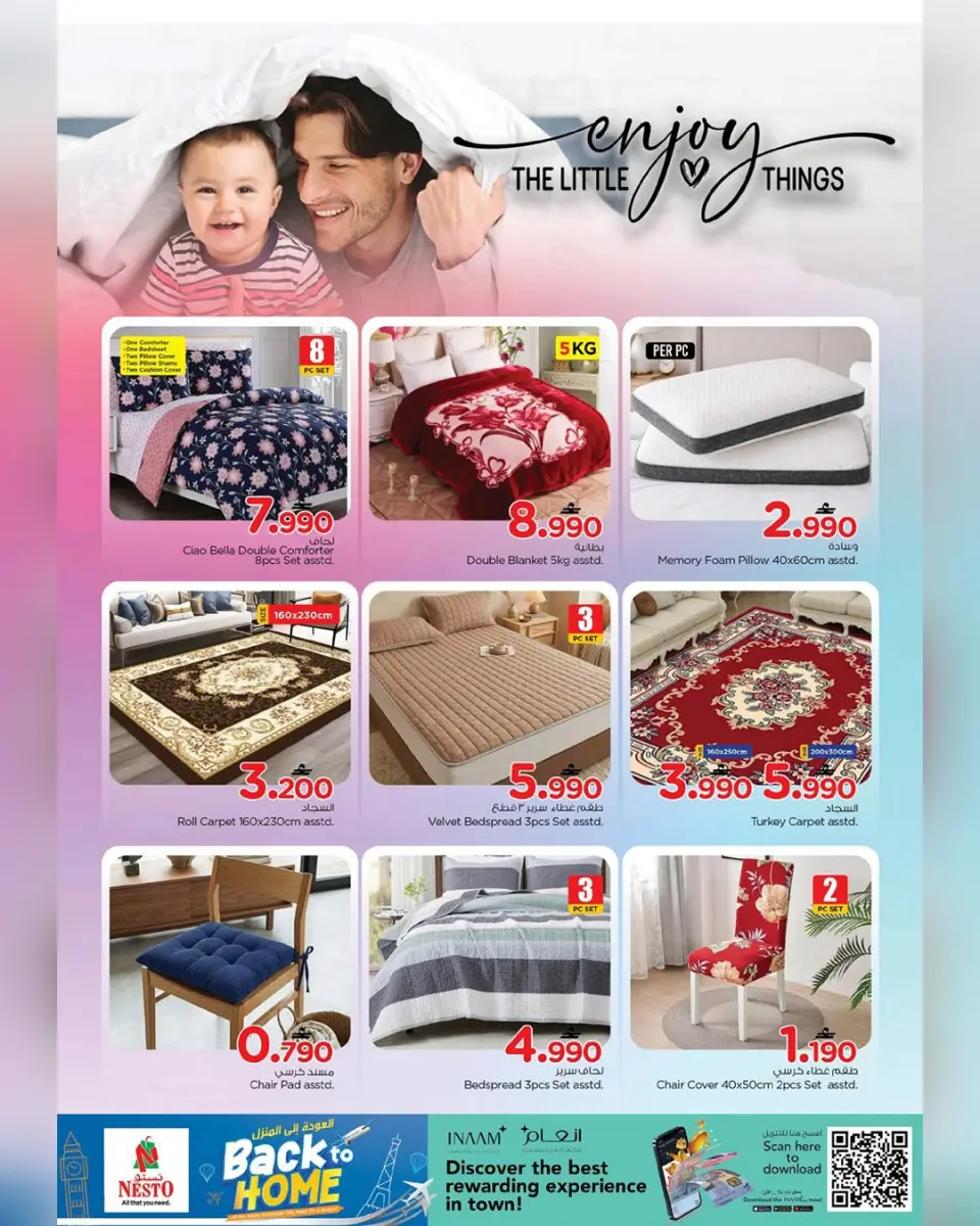 Nesto Oman offers from 1 to 19 May 2026 Back to Home offers - Page 9