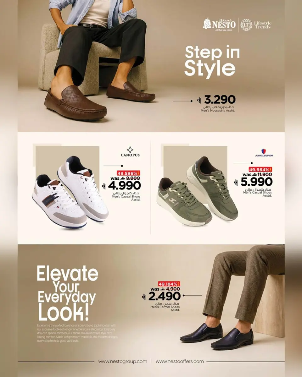 Ofertas de Nesto Oman de 1 a 10 mayo 2026 Ofertas del Festival del Zapato - Página 6