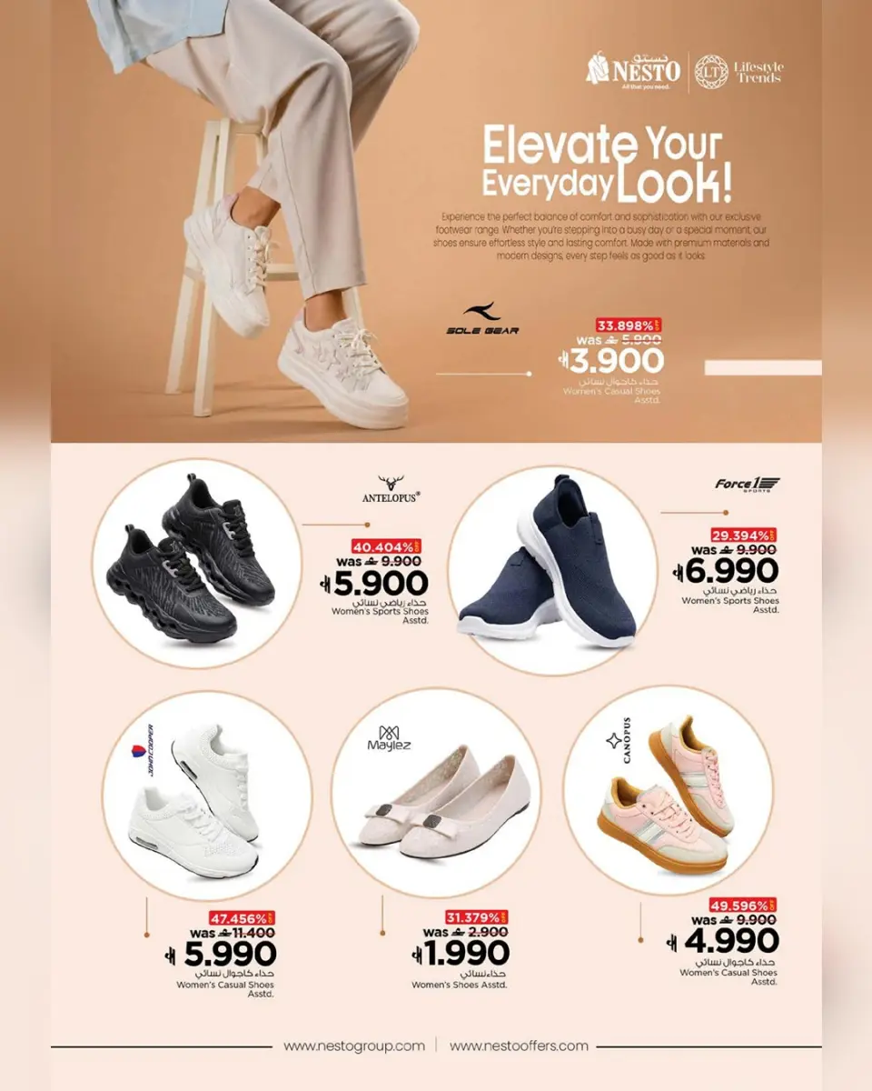 Ofertas de Nesto Oman de 1 a 10 mayo 2026 Ofertas del Festival del Zapato - Página 8