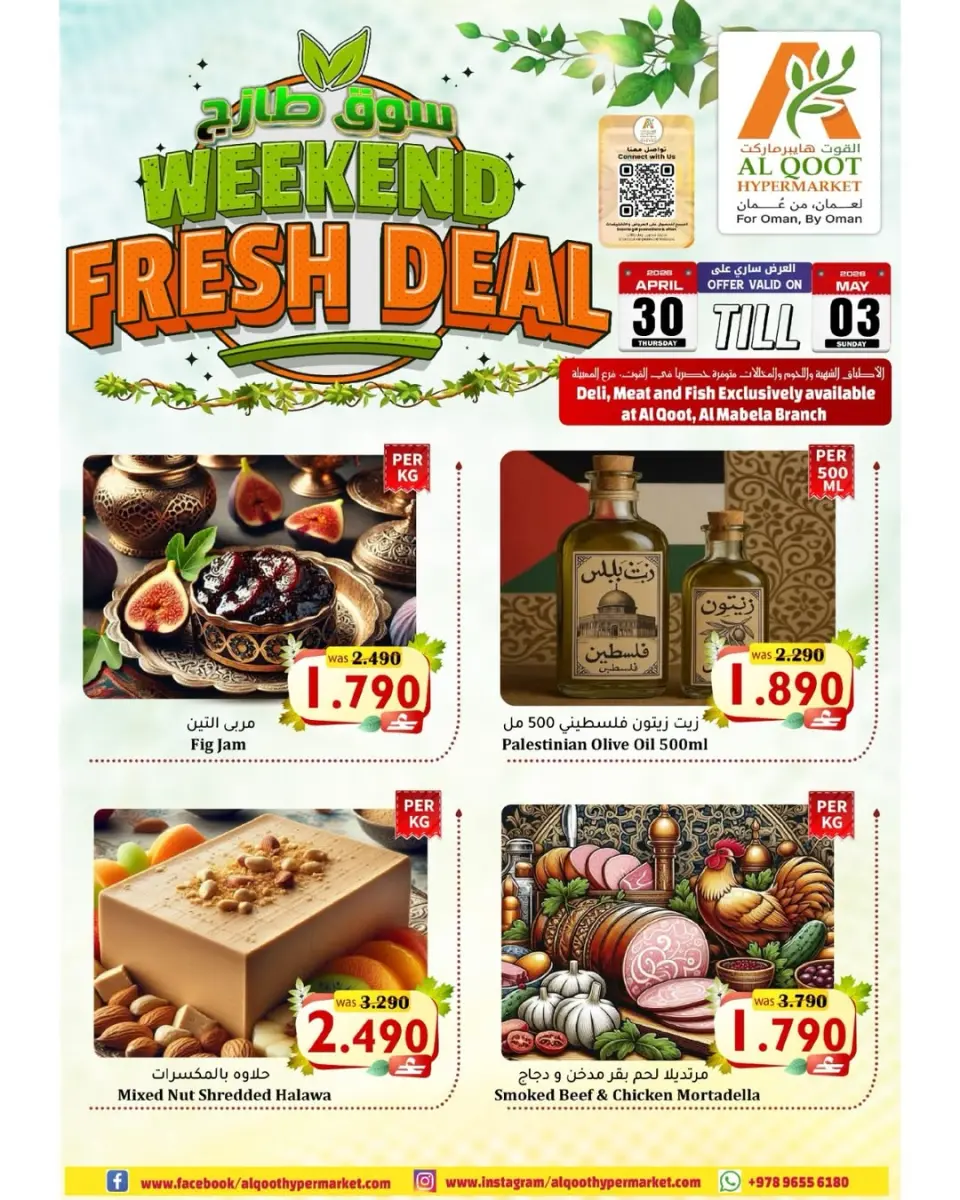 Ofertas de Hipermercado Al Qoot Oman de 30 abril a 3 mayo 2026 Aportar frescura - Página 2