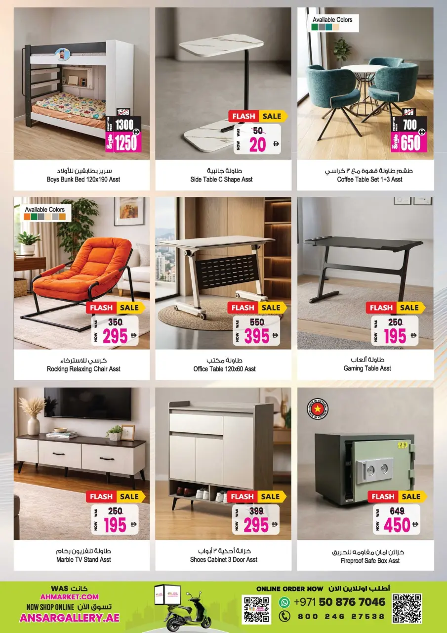 Ofertas de Centro comercial y galería Ansar Emiratos Árabes Unidos de 30 abril a 14 mayo 2026 Festival de Ahorros de Verano - Página 29