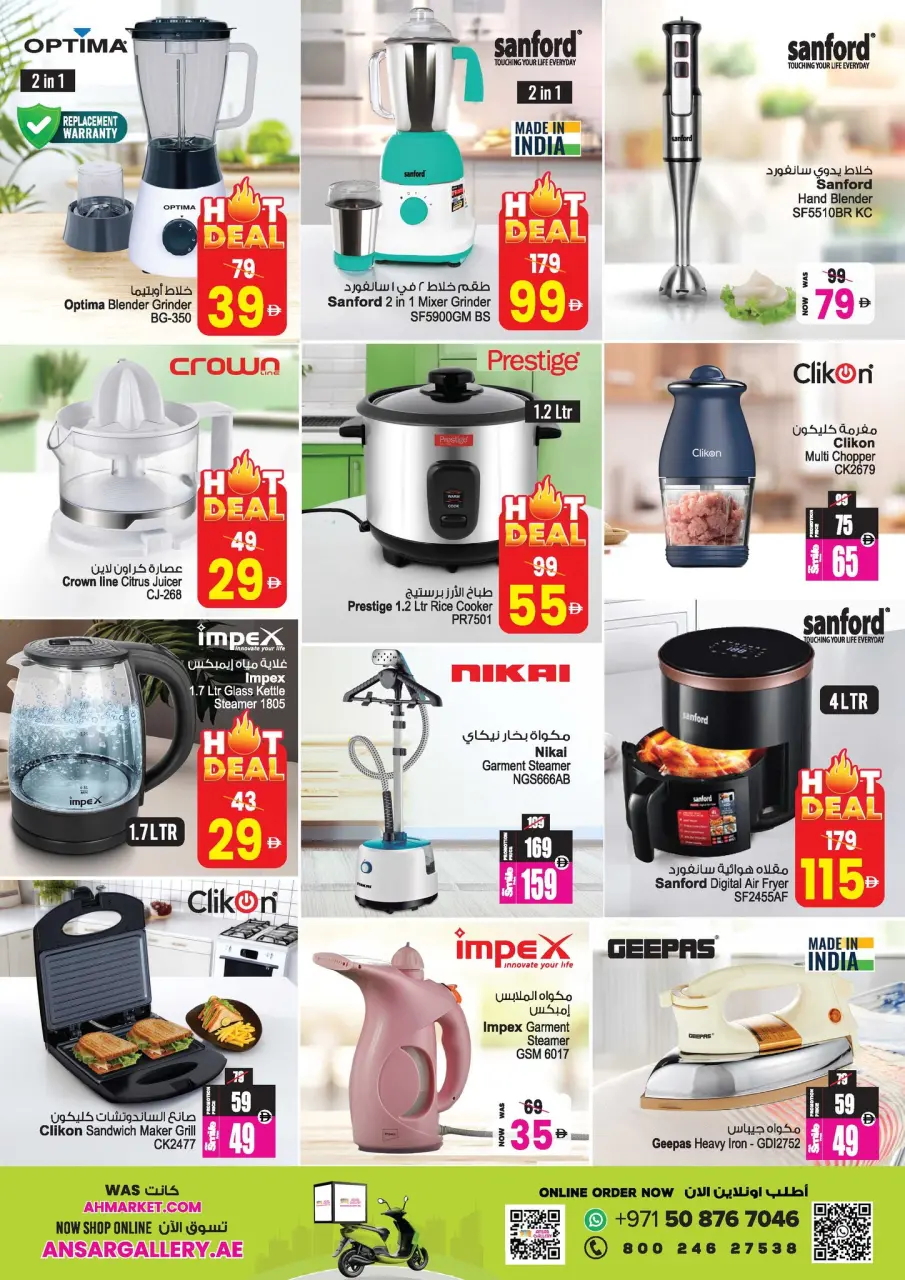 Ofertas de Centro comercial y galería Ansar Emiratos Árabes Unidos de 30 abril a 14 mayo 2026 Festival de Ahorros de Verano - Página 22