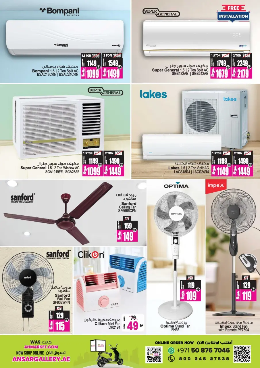 Ofertas de Centro comercial y galería Ansar Emiratos Árabes Unidos de 30 abril a 14 mayo 2026 Festival de Ahorros de Verano - Página 18
