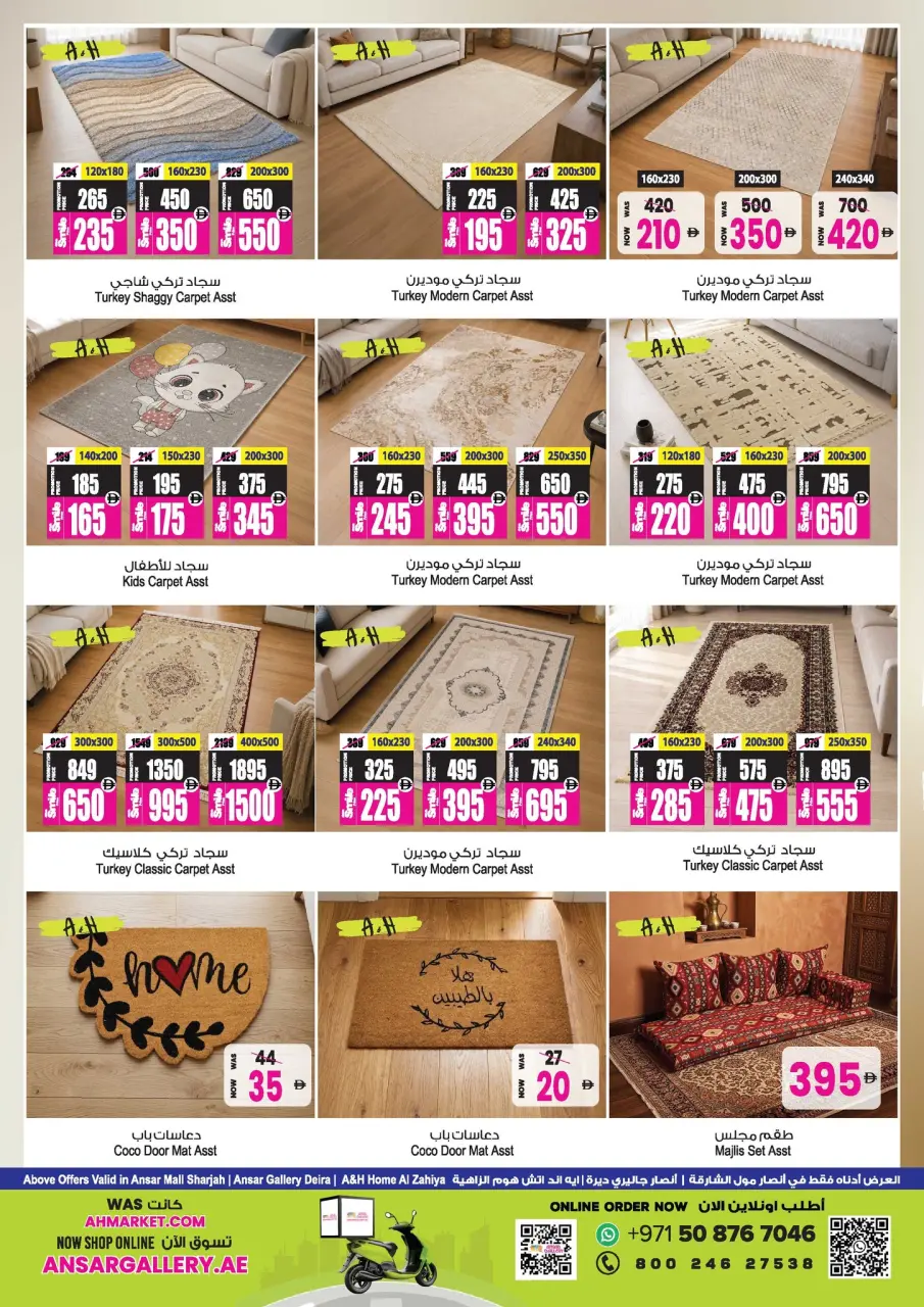 Ofertas de Centro comercial y galería Ansar Emiratos Árabes Unidos de 30 abril a 14 mayo 2026 Festival de Ahorros de Verano - Página 38