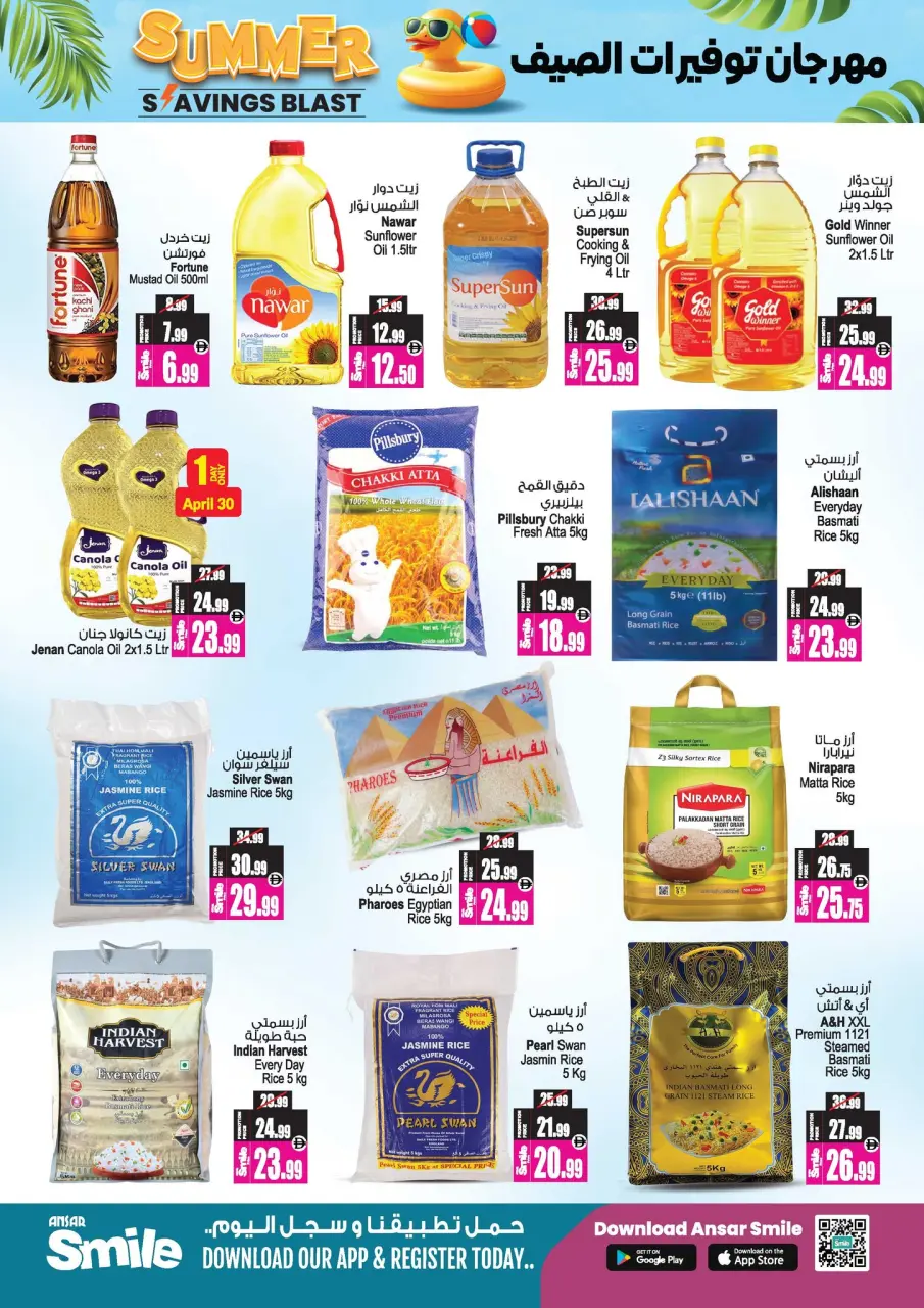 Ofertas de Centro comercial y galería Ansar Emiratos Árabes Unidos de 30 abril a 14 mayo 2026 Festival de Ahorros de Verano - Página 7