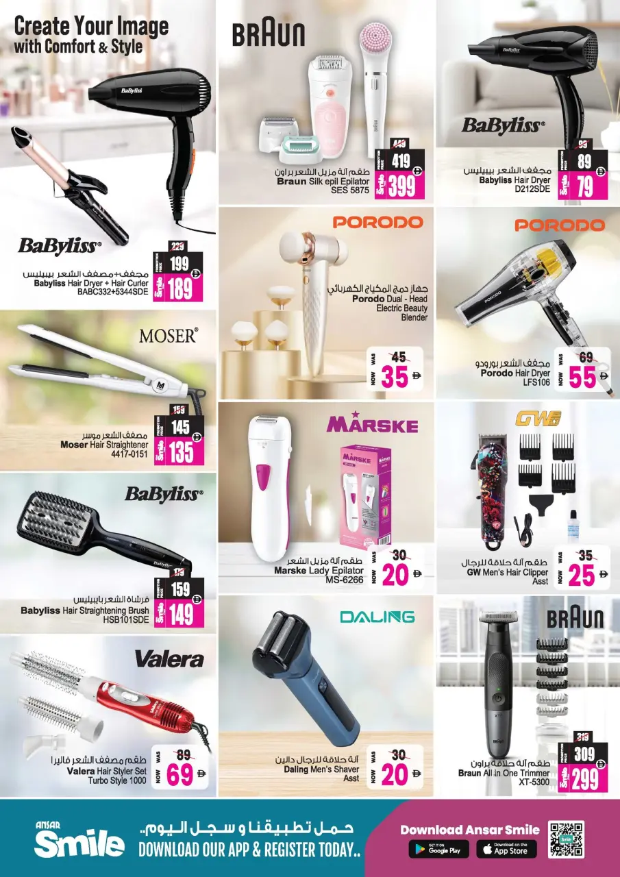 Ofertas de Centro comercial y galería Ansar Emiratos Árabes Unidos de 30 abril a 14 mayo 2026 Festival de Ahorros de Verano - Página 12