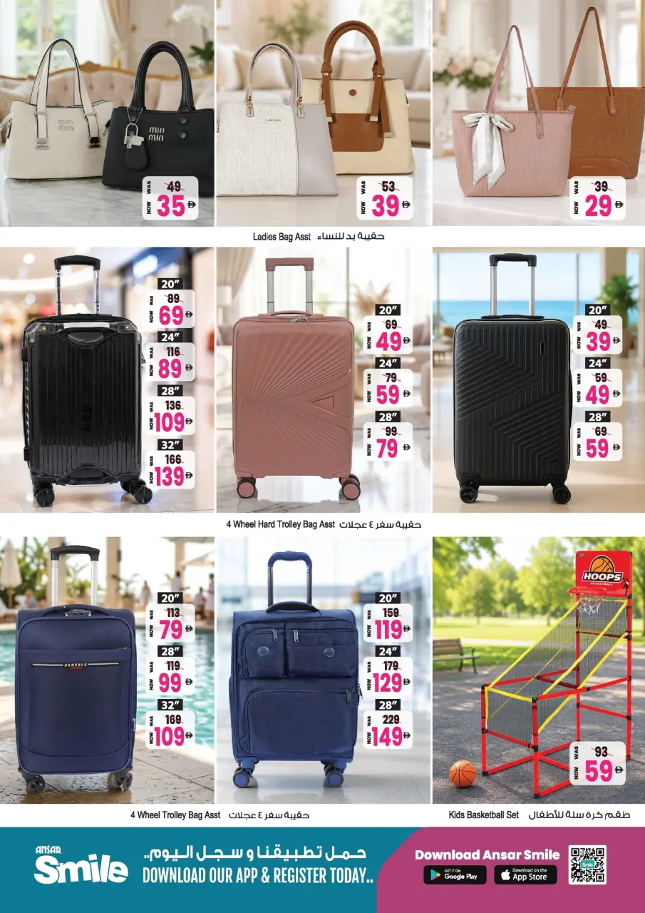 Ofertas de Centro comercial y galería Ansar Emiratos Árabes Unidos de 30 abril a 14 mayo 2026 Festival de Ahorros de Verano - Página 31