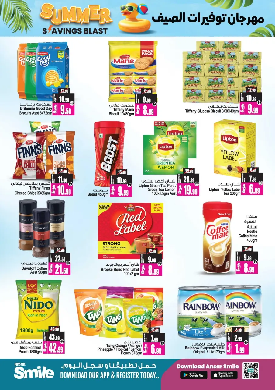 Ofertas de Centro comercial y galería Ansar Emiratos Árabes Unidos de 30 abril a 14 mayo 2026 Festival de Ahorros de Verano - Página 5