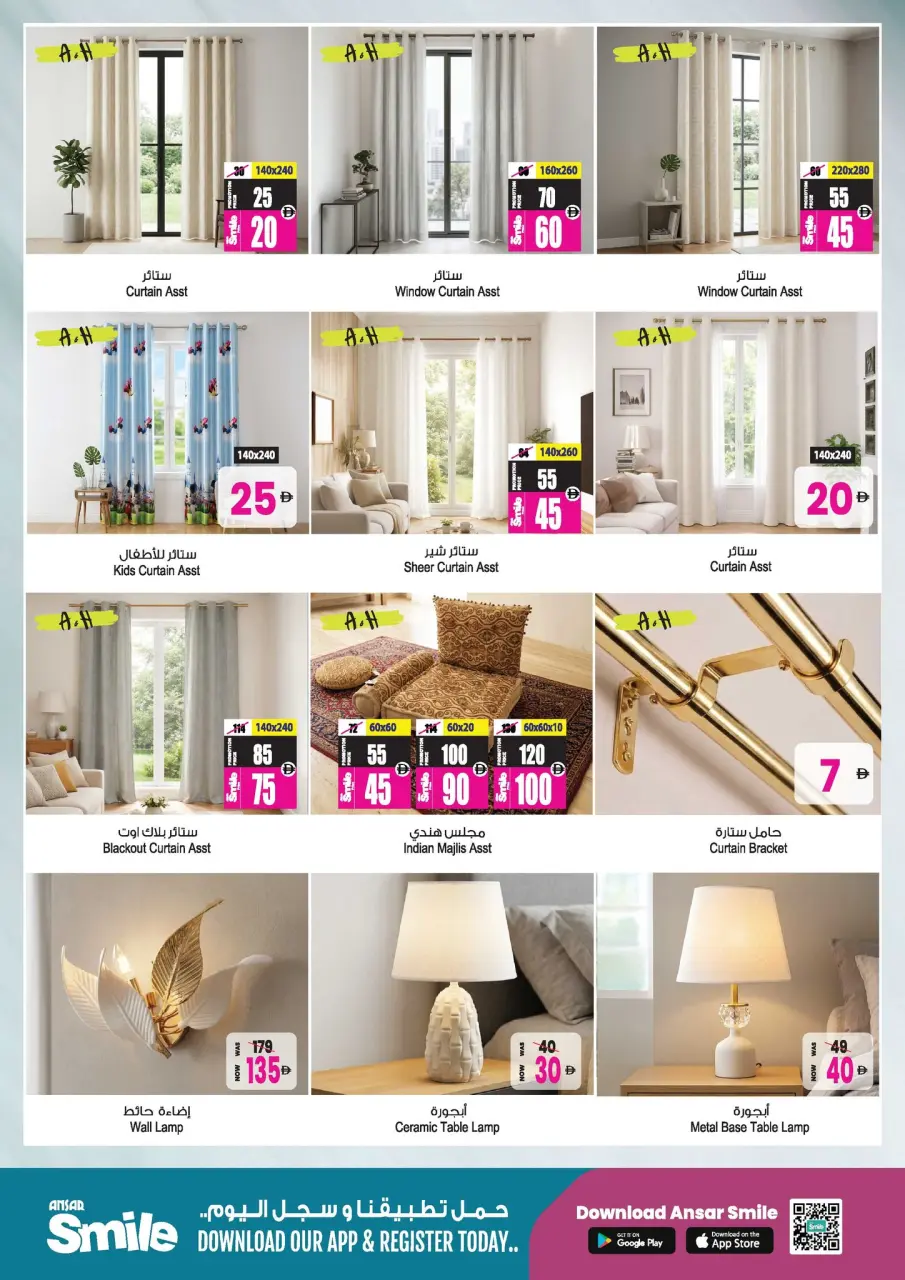 Ofertas de Centro comercial y galería Ansar Emiratos Árabes Unidos de 30 abril a 14 mayo 2026 Festival de Ahorros de Verano - Página 21