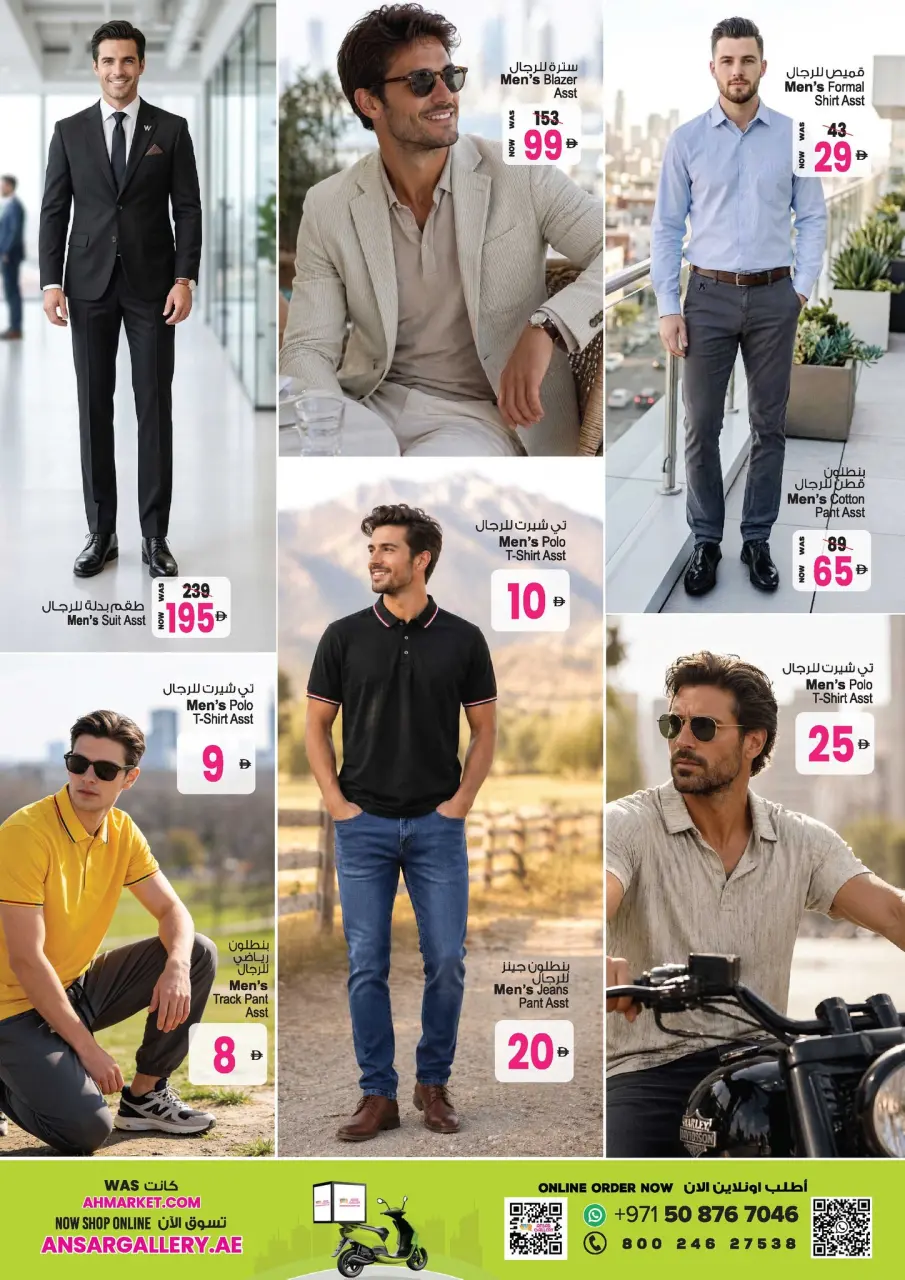 Ofertas de Centro comercial y galería Ansar Emiratos Árabes Unidos de 30 abril a 14 mayo 2026 Festival de Ahorros de Verano - Página 37