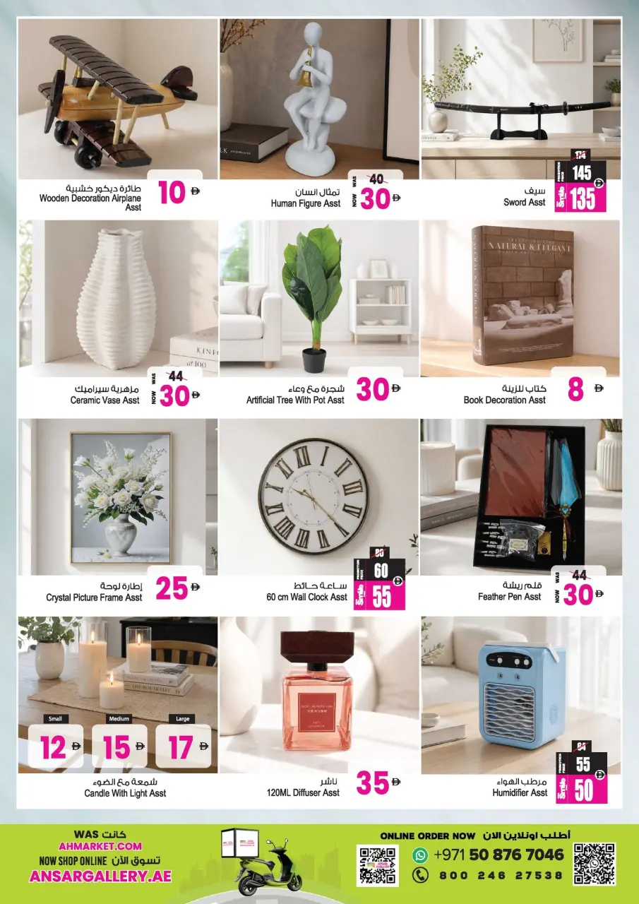 Ofertas de Centro comercial y galería Ansar Emiratos Árabes Unidos de 30 abril a 14 mayo 2026 Festival de Ahorros de Verano - Página 20
