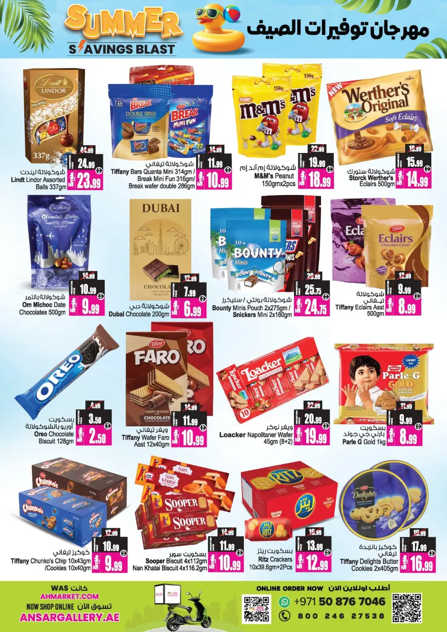 Ofertas de Centro comercial y galería Ansar Emiratos Árabes Unidos de 30 abril a 14 mayo 2026 Festival de Ahorros de Verano - Página 6