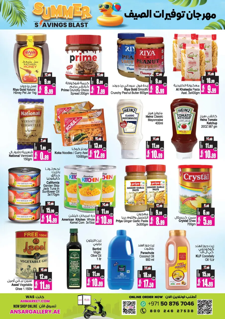 Ofertas de Centro comercial y galería Ansar Emiratos Árabes Unidos de 30 abril a 14 mayo 2026 Festival de Ahorros de Verano - Página 8