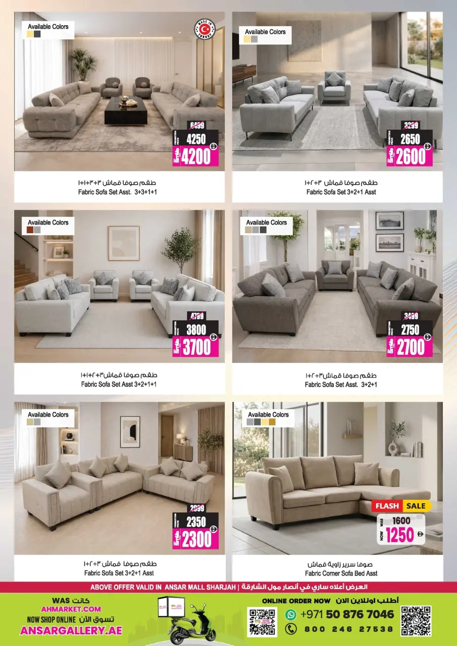 Ofertas de Centro comercial y galería Ansar Emiratos Árabes Unidos de 30 abril a 14 mayo 2026 Festival de Ahorros de Verano - Página 27