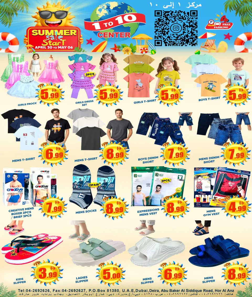 Ofertas de Centro 1 a 10 Emiratos Árabes Unidos de 30 abril a 6 mayo 2026 Ofertas de verano - Página 6