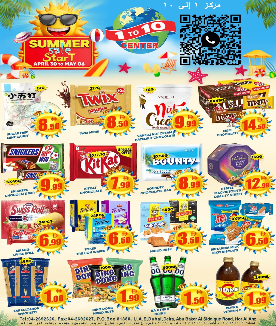 Ofertas de Centro 1 a 10 Emiratos Árabes Unidos de 30 abril a 6 mayo 2026 Ofertas de verano - Página 2