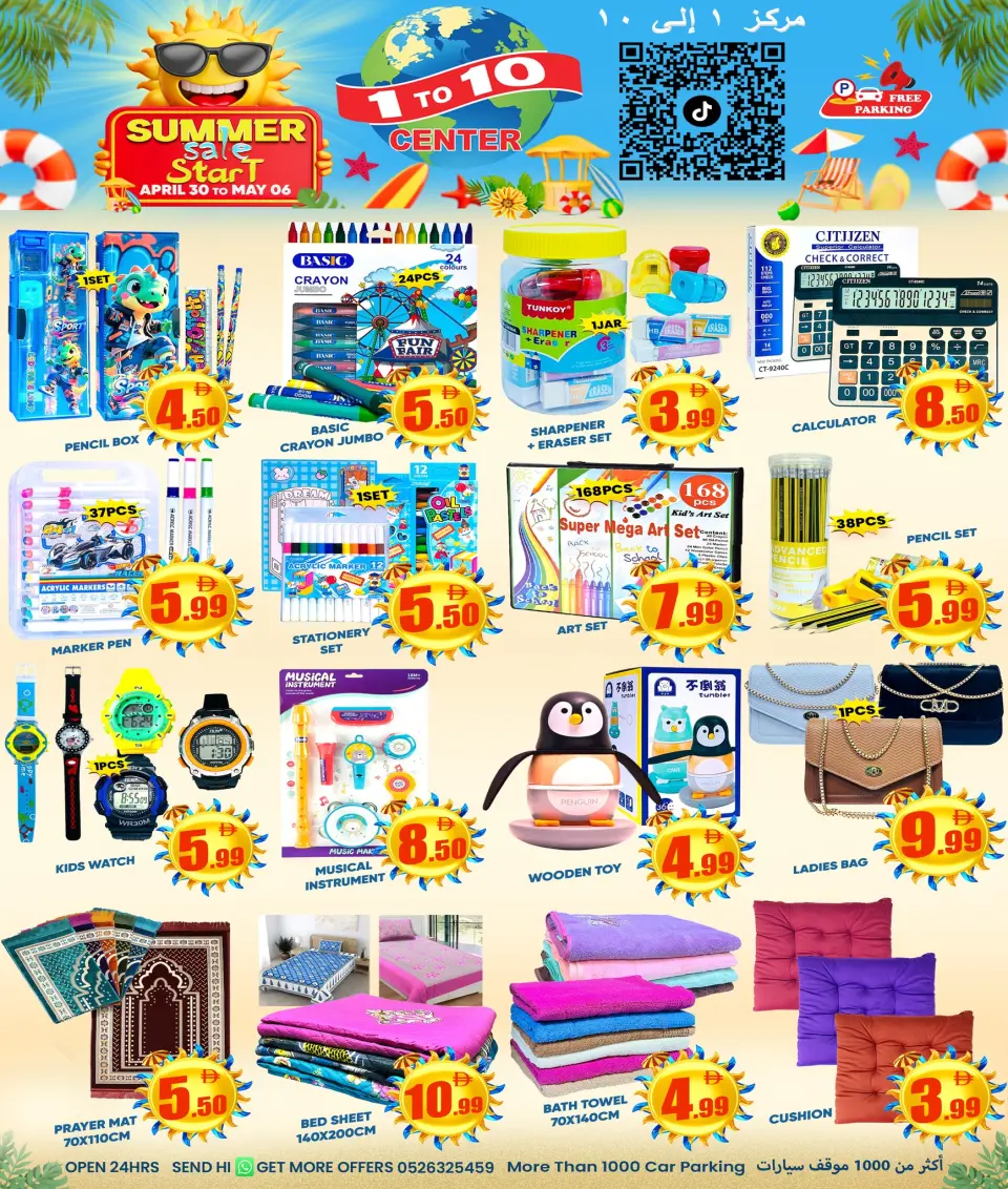 Ofertas de Centro 1 a 10 Emiratos Árabes Unidos de 30 abril a 6 mayo 2026 Ofertas de verano - Página 5