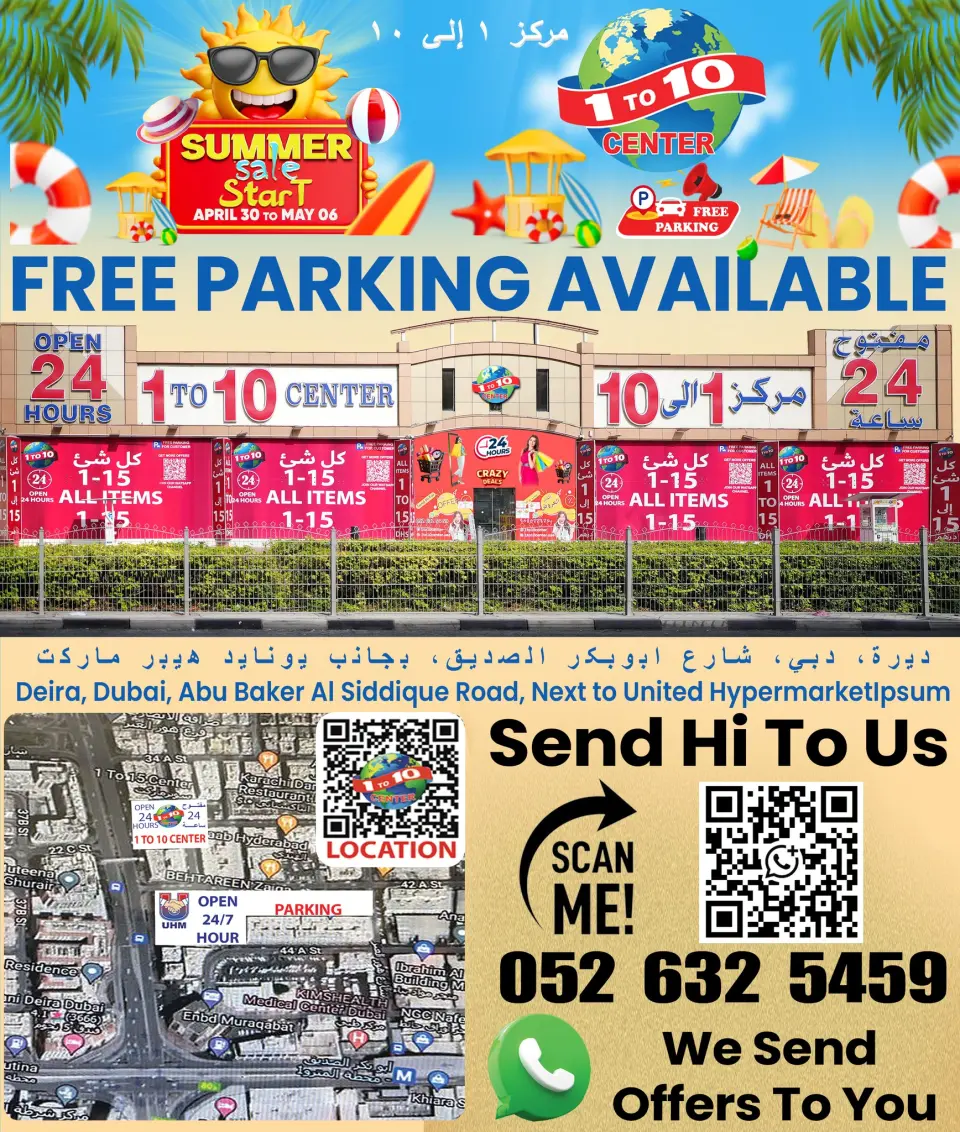 Ofertas de Centro 1 a 10 Emiratos Árabes Unidos de 30 abril a 6 mayo 2026 Ofertas de verano - Página 7